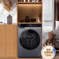 海尔XQG100-BLDE582HU1家用全自动精华洗直驱超薄10kg滚筒洗衣机 XQG100-BLDE582HU1