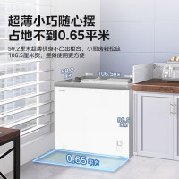 美的(Midea)MS-305LGE钛钢灰 卧式冷冻家用囤货冷柜超市冷饮柜雪糕冷藏柜展示冰箱冷藏保鲜柜带锁300升大容量