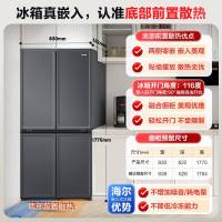 [99特卖]海尔BCD-460WGHTD14G9U1 风冷 制冰 零嵌入十字对开门 冰箱 月影银沙