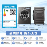 小天鹅(LittleSwan)滚筒洗衣机全自动家用[小乌梅2.0 TG100RVICPRO]超薄全嵌 10公斤大容量