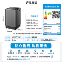 美的(Midea)波轮洗衣机全自动家用 MB65V36E 6.5公斤 宿舍租房 迷你洗衣机小型 随心洗