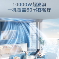美的中央空调乐享四代3.5匹家用中央空调浮子开关全直流变频风管机一拖一KFR-85T2W/B3-LX(1)Ⅳ