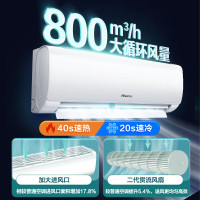 海信(Hisense)KFR-35GW/E291-X1大风量速冷热AI省电自然风防直吹新一级变频壁挂式卧室空调挂机