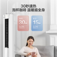 [99特卖]海尔空调立式柜机大2匹变频一级能效家用冷暖客厅圆柱柜式自清洁KFR-50LW/03PCA81U1