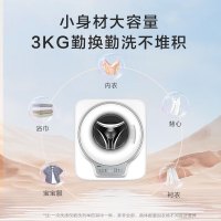 [618特卖]海尔(Haier)壁挂洗衣机小型全自动 内衣裤婴儿儿童挂壁式 3KG高温除菌 一级能效 EGM30707