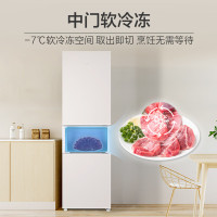 海尔(Haier)215升肤感系列三开门多门节能省电小户型迷你电冰箱家用宿舍租房中门软冷冻BCD-215LHC300NX