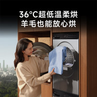 米家小米热泵烘干机 10KG星缎银家用干衣机 超薄全嵌混动速热防缠绕超薄H100MJ105