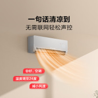 [99特卖]统帅(Leader)空调海尔智家出品超省电1.5匹壁挂式变频空调KFR-35GW/09ETB81TVU1