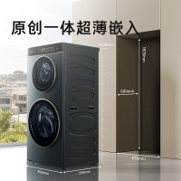 卡萨帝揽光14LB双子分区滚筒洗衣机全自动家用14公斤洗烘一体机子母双筒直驱变频CS HB14LDALBU1