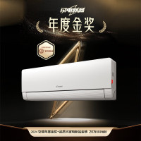 统帅(Leader)海尔智家出品 超省电Max双排神机 1.5匹超一级变频空调挂机KFR-35GW/09ETA81TU1