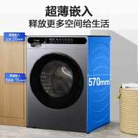 [99特卖]海尔(Haier)出品leader统帅 XQG100-L533S洗衣机全自动滚筒洗衣机