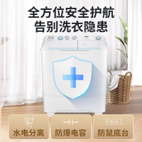 海尔(Haier) XPB120-82A7 12KG洗衣机半自动双缸双桶筒脱水机甩干机大容量家用双动力双杠波轮一级能效