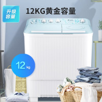 [99特卖]统帅(Leader)海尔智家 半自动双桶双缸洗衣机12公斤大容量 一级能效 XPBL120-588