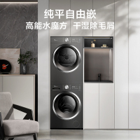 小天鹅水魔方洗烘套装 10KG滚筒洗衣机+变频热泵烘干机蒸发器自清洁 纯平自由嵌TG10V628T+TH10VH628T