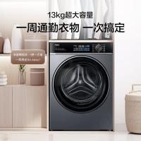 [99特卖]海尔(Haier)滚筒洗衣机13公斤大容量精华洗全自动洗脱一体智能投放525大筒径XQG130-LE53E