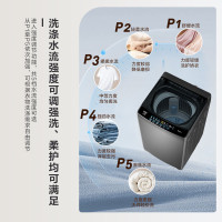 海尔(Haier)波轮洗衣机全自动12公斤大容量家用 直驱变频电离除菌漩瀑洗一级能效XQB120-BZ20D1