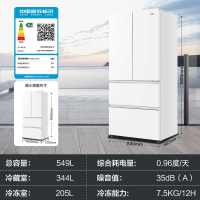海尔549L双系统法式多开门制冰风冷无霜大容量家用电冰箱BCD-549WGHFDC9WFU1