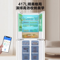 [元旦直补]统帅(Leader)417L十字对开门家用白色电冰箱LTD-435WL9U1