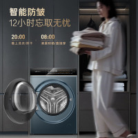 [新年直降]卡萨帝LB揽光洗烘一体机 12公斤滚筒懒人洗衣机全自动直驱精华洗紫外除菌CE HB12LWDUALBU1