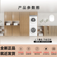 [元旦直补]卡萨帝 揽光中子融朗 10公斤滚筒洗衣机全自动+月光宝盒超薄全嵌 CZ B10LWS10YTGWCU1