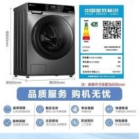 [24小时发货]小天鹅10kg水魔方冷水洗智能投放变频1.1洗净比除菌洗烘一体滚筒洗衣机TD100VT8M10IT