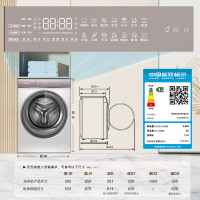 [双11特惠]卡萨帝 滚筒洗衣机全自动家用 10公斤直驱变频 智能投放 紫外线除菌C1 D10W5ELU1