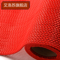 艾洛苏 可剪裁PVC塑胶防滑地垫S型镂空防水卫生间游泳池厨房地毯浴室防滑地垫脚垫隔水垫子