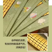 艾洛苏 夏季麻将凉席坐垫卡通新款北欧麻将凉席沙发垫办公室凉席坐椅垫子夏天麻将坐垫