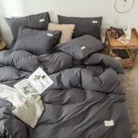 艾洛苏 北欧纯色40支纯棉四件套全棉床上四件套纯棉床单被罩学生宿舍床上用品四件套