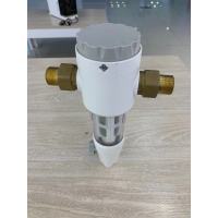 沁园全屋前置过滤器FMP292