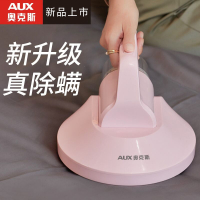 奥克斯(AUX)除螨仪吸尘器家用床上小型手持紫外线大吸力去螨虫器_升级款粉色