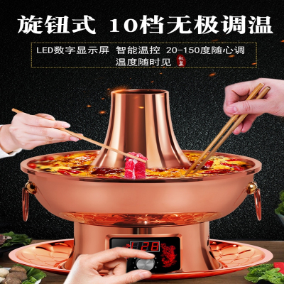 时光旧巷铜火锅家用插电铜老式电碳两用木炭紫铜老北京鸳鸯锅铜锅锅具_36CM升级版数显屏鸳鸯紫铜10人左右