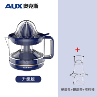 奥克斯(AUX)榨橙汁机小型家用全自动电榨汁机炸果汁橙子压榨器渣汁分离_米白色