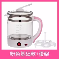 古达养生壶一体机家用多功能煮茶烧水煎药壶办公室小型特价_粉色一体机大小火调节
