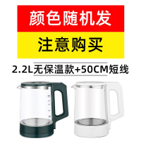 古达家用电水壶玻璃保温一体养生加厚开水壶煮茶壶全自动断电烧水壶_特价款2.2L短线颜色随机