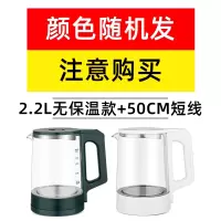 古达家用电水壶玻璃保温一体养生加厚开水壶煮茶壶全自动断电烧水壶_特价款2.2L短线颜色随机