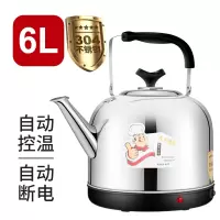 古达电热304不锈钢水壶电烧水壶大容量煲水壶鸣笛鸣音壶烧开水壶家用_6L黑色304不锈钢自动断电保温