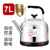 古达电热304不锈钢水壶电烧水壶大容量煲水壶鸣笛鸣音壶烧开水壶家用_7L黑色304不锈钢自动断电保温