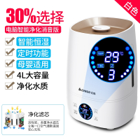 志高(CHIG0)加湿器家用小型大喷雾容量空调卧室内空气香薰机_白色