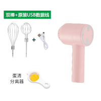 时光旧巷电动打蛋器家用无线迷你手持小型烘培工具搅拌棒机自动奶油打发器_粉色-不锈钢双棒蛋清分离器