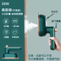 法耐手持熨烫机家用小型便携式熨斗迷你学生宿舍挂烫机折叠烫衣服_高级绿升级款瓷金面板