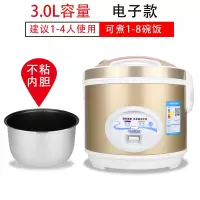 时光旧巷小型多功能家用迷你电饭煲1一2-3-4人老式蒸米饭锅_金色电子款3升1-4人用