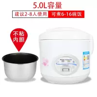 时光旧巷小型多功能家用迷你电饭煲1一2-3-4人老式蒸米饭锅_白色普通款5升2-8人用