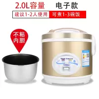 时光旧巷小型多功能家用迷你电饭煲1一2-3-4人老式蒸米饭锅_金色电子款2升1-2人用
