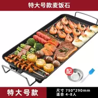 康佳(KONKA)电烤炉烧烤炉家用电烤盘烤肉盘韩式不粘烤肉锅烤架_黑色一体特大号4-8人份