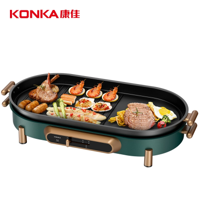 康佳(KONKA)电烧烤炉韩式家用不粘电烤炉烤肉机电烤盘铁板烤肉一体锅