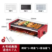 康佳(KONKA)电烧烤炉家用电烧烤架烤炉小型烤肉锅烤串室内电烤盘烤串机_红色大号烤网x1烤盘x1接油盘x1