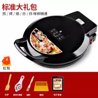 古达电饼铛家用双面加热煎饼薄饼机自动断电加深加大烙饼锅电饼档_黑色新款30带标准大礼包
