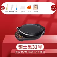 古达电饼铛家用双面加热加深加大煎烙饼锅自动断电烤肉机称电饼档_31星空黑送6件套加大加深款