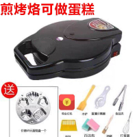 古达电饼铛家用双面加热电饼档加大加深煎饼锅自动断电电烤锅_34#黑色浅内径29深1.5豪华礼包